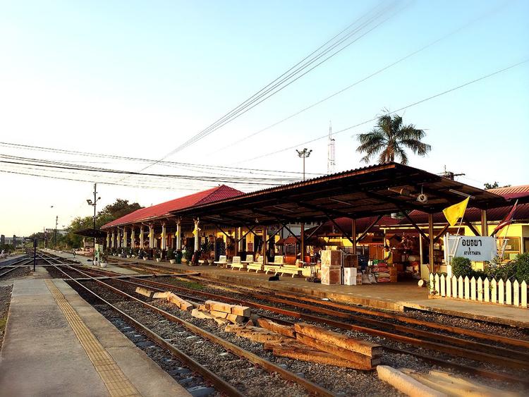 สถานีรถไฟอยุธยา