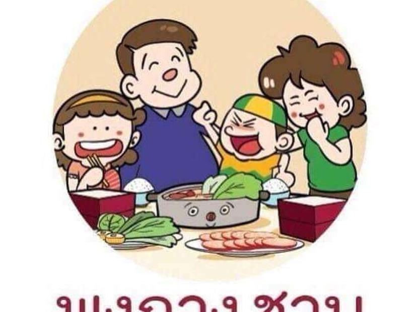 Pung Kang Shabu Bangsaen