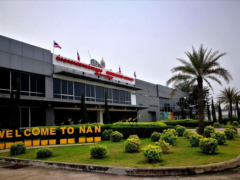 Nan Nakhon Airport สนามบินน่าน