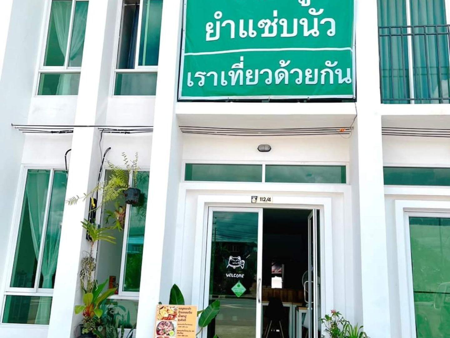 ร้านลุงใจดี ของฝากถูกใจ