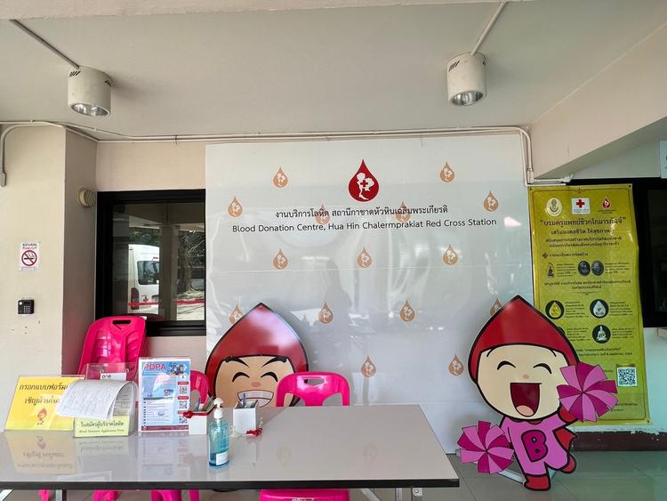 Hua Hin Chaloem Phrakiat Red Cross Station