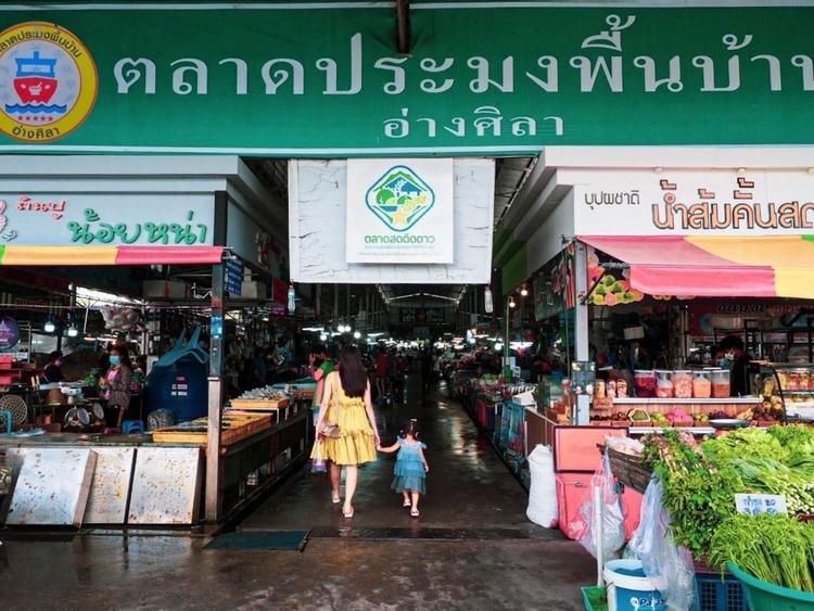 ตลาดประมงพื้นบ้าน อ่างศิลา