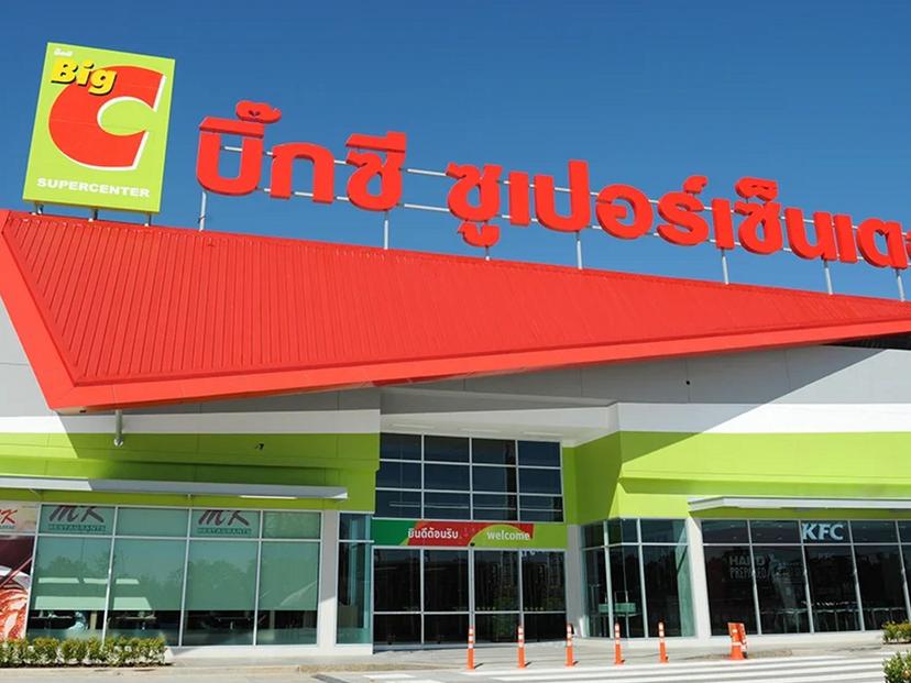 Big C Extra Chonburi 1 (Sukhumvit)