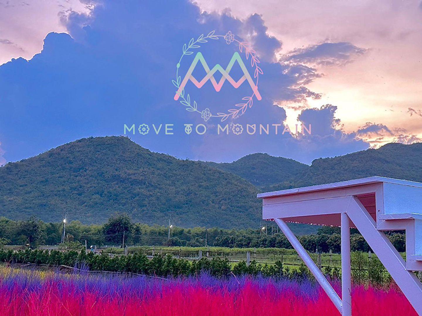 Move To Mountain Garden&Cafe