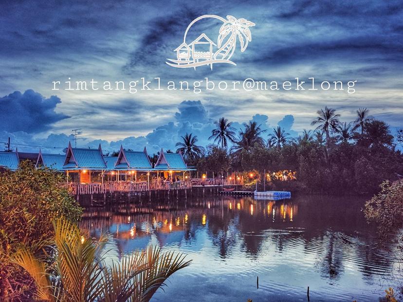 Kitchen along the middle of the pond, Mae Klong