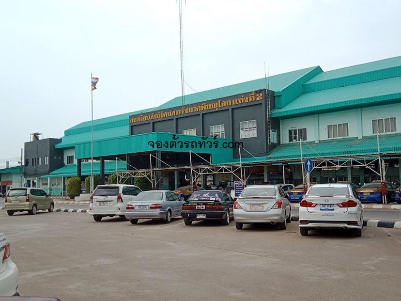 Phitsanulok New Bus Terminal