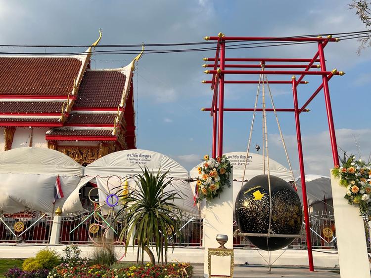 Wat Thung Chab Yuan