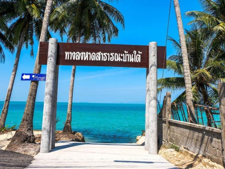 หาดบ้านใต้