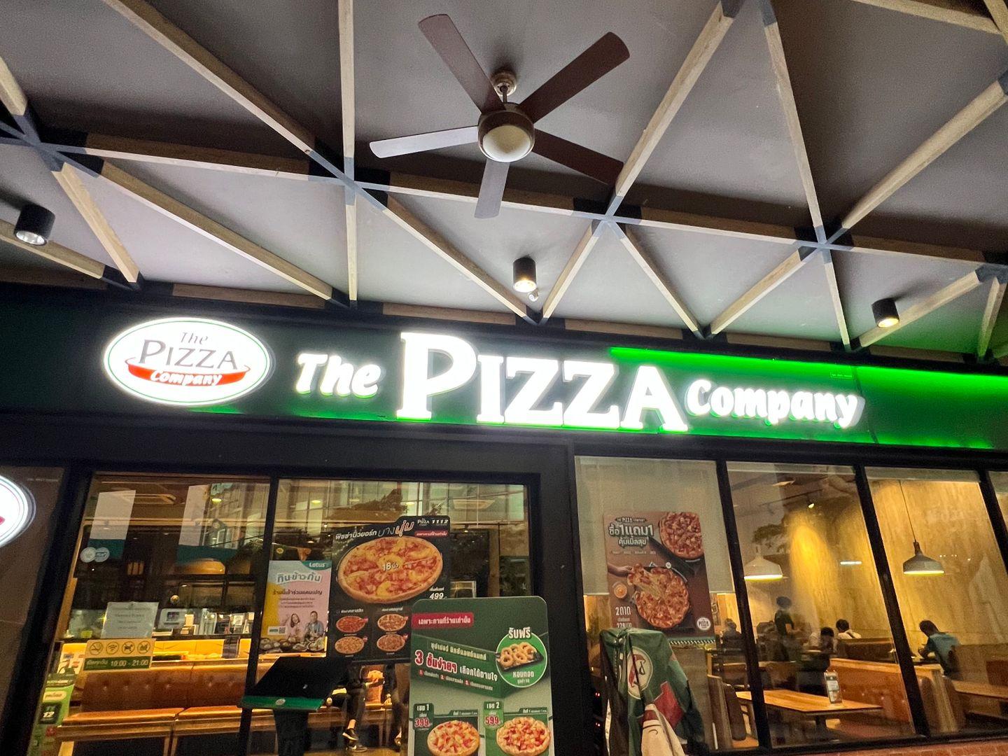 The Pizza Company โลตัส อมตะนคร