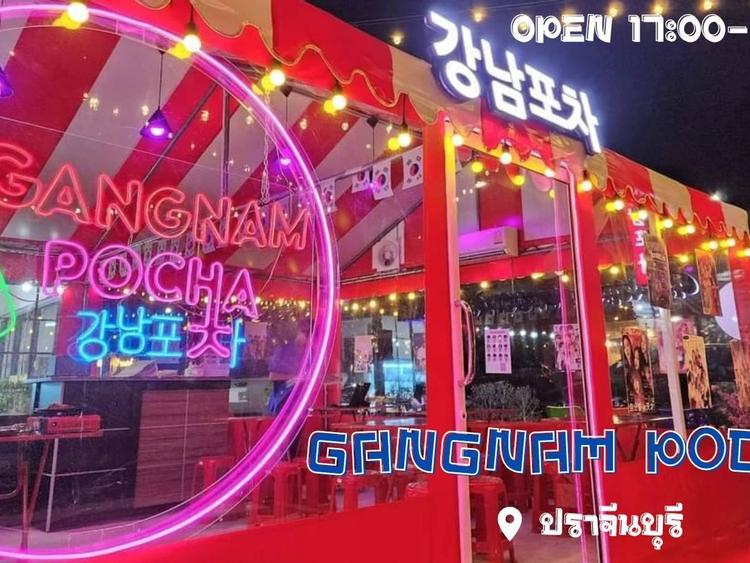 Gangnam Pocha Prachinburi