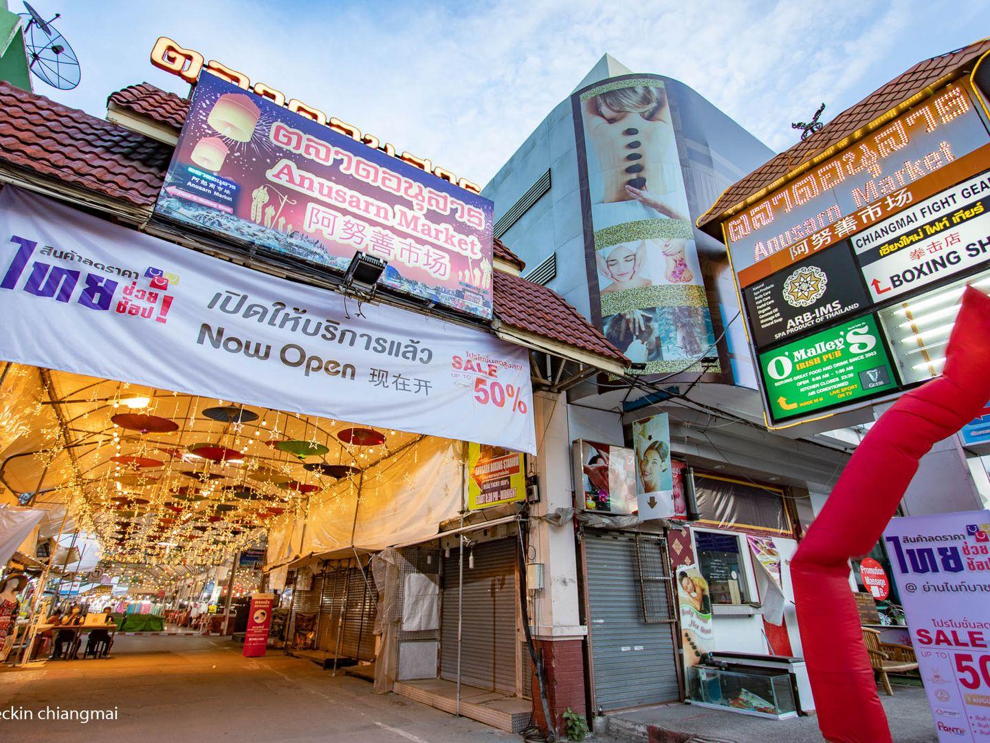 Chiang Mai Night Bazaar