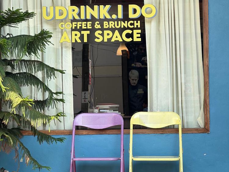 UDRINK.I DO | COFFEE&BRUNCH