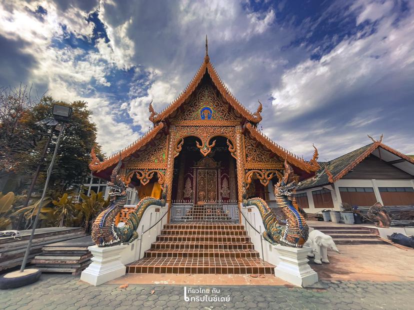 Wat Chang Khian