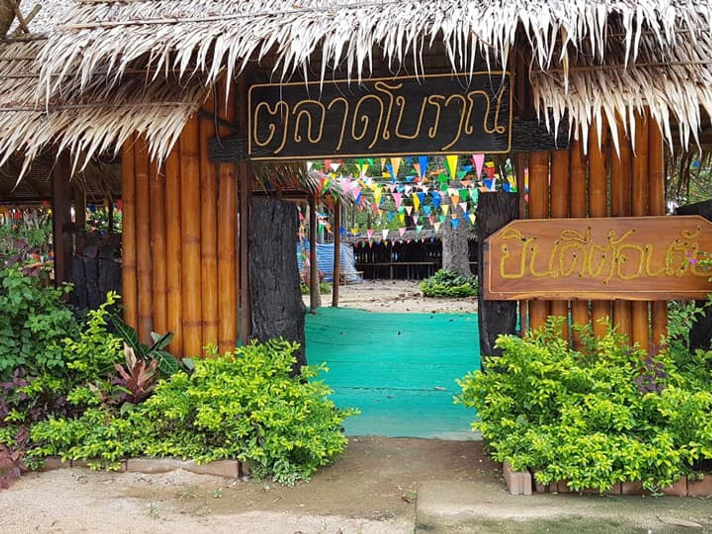 270-Year Old Market, Ban Tapon Yai, Chanthaburi