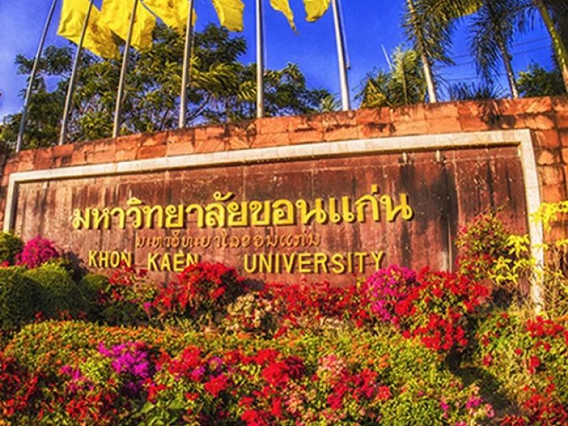 Khon Kaen University