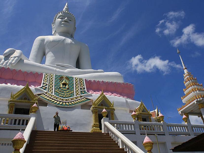 วัดพระพุทธบาทภูพานคำ