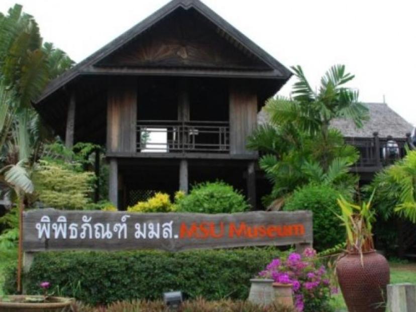 Mahasarakham University Museum