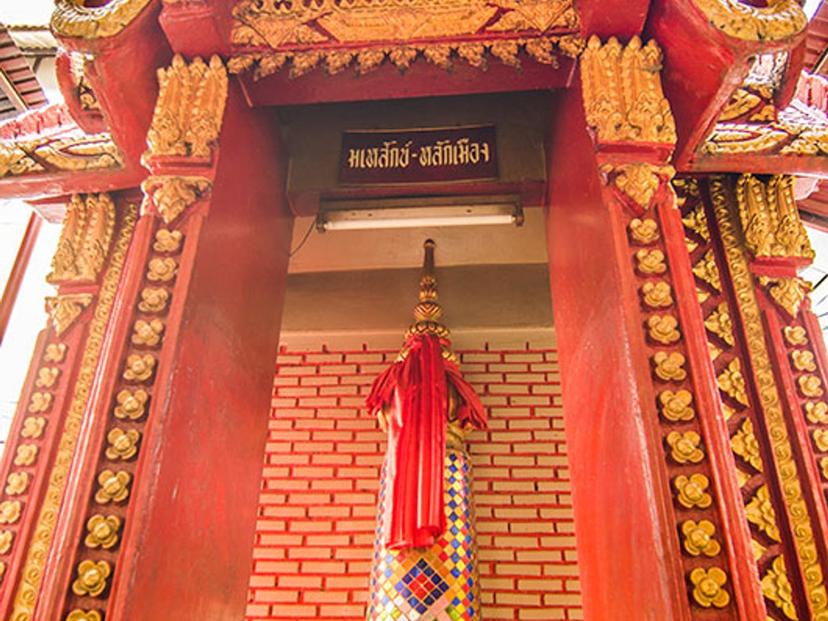 Chao Pho Chao Fa Mung Mueang Shrine