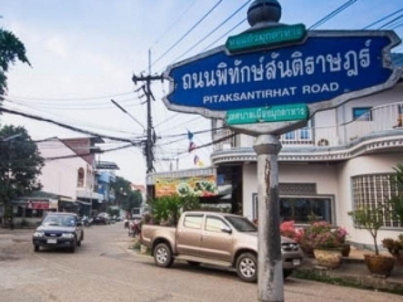 vietnam intersection