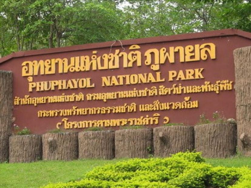 Phu Phail National Park