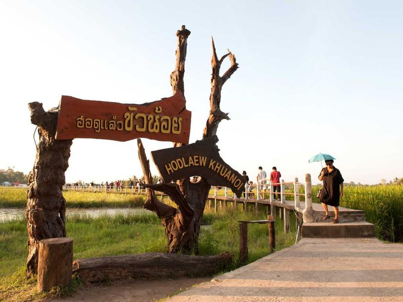 สะพานข้ามทุ่งบ้านชีทวน(ขัวน้อย)