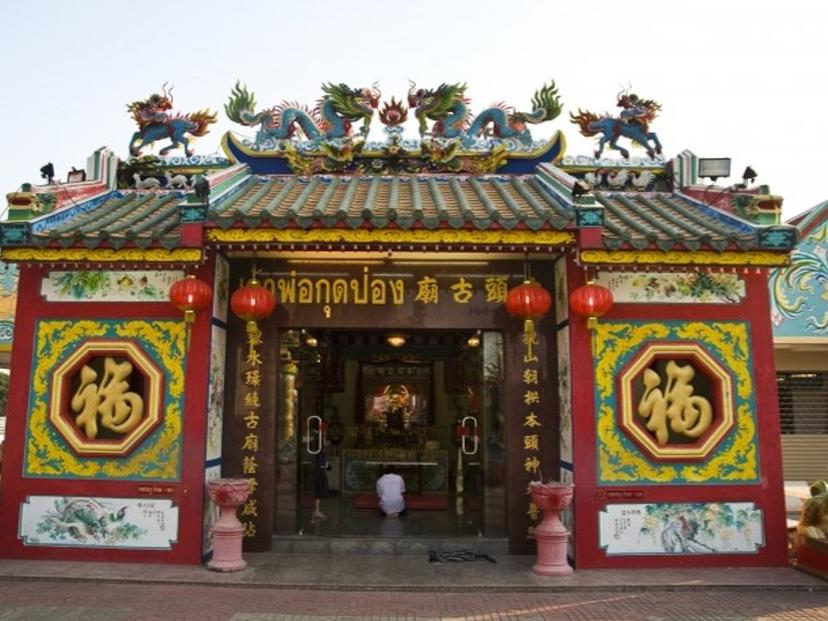 Chao Pho Kut Pong City Pillar Shrine