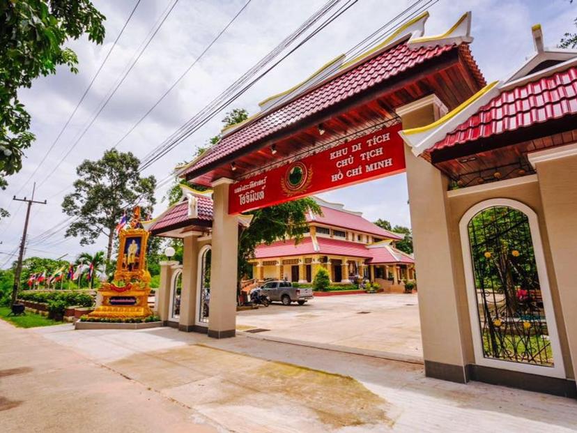 Historical Study and Tourism Site (Ho Chi Minh City)