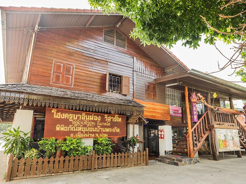 Ban Phra Kerd Community Museum