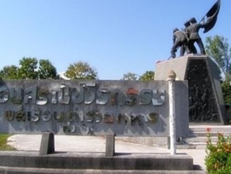 Monument to Heroic Deeds of Civilians, Police, Soldiers and Thung Chang Military Museum