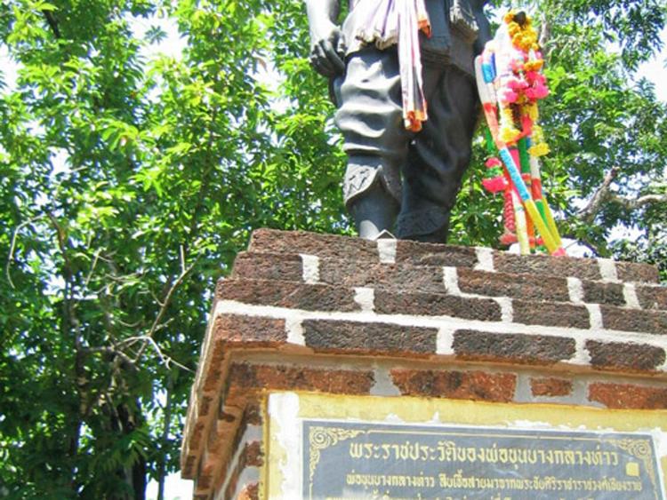 Pho Khun Bang Klang Thao Monument