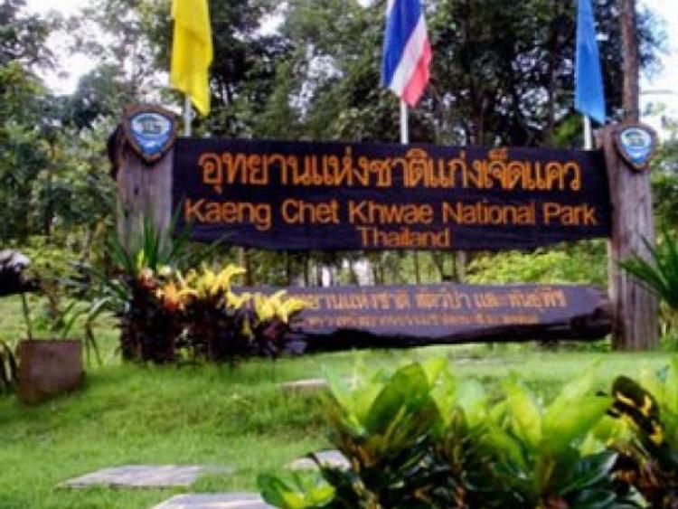 Kaeng Chet Khwae 国家公园