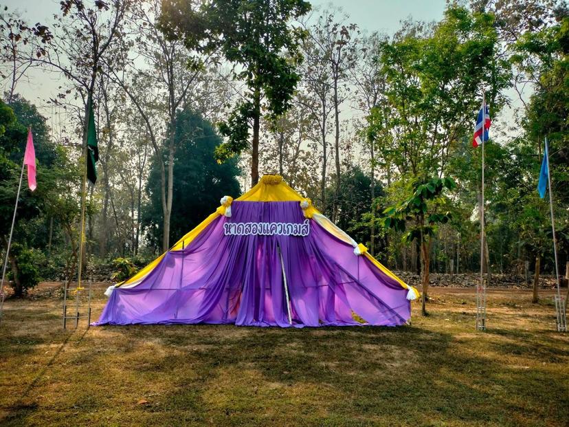 Training and Occupational Development Center for the Thai People in Uttaradit Border Area