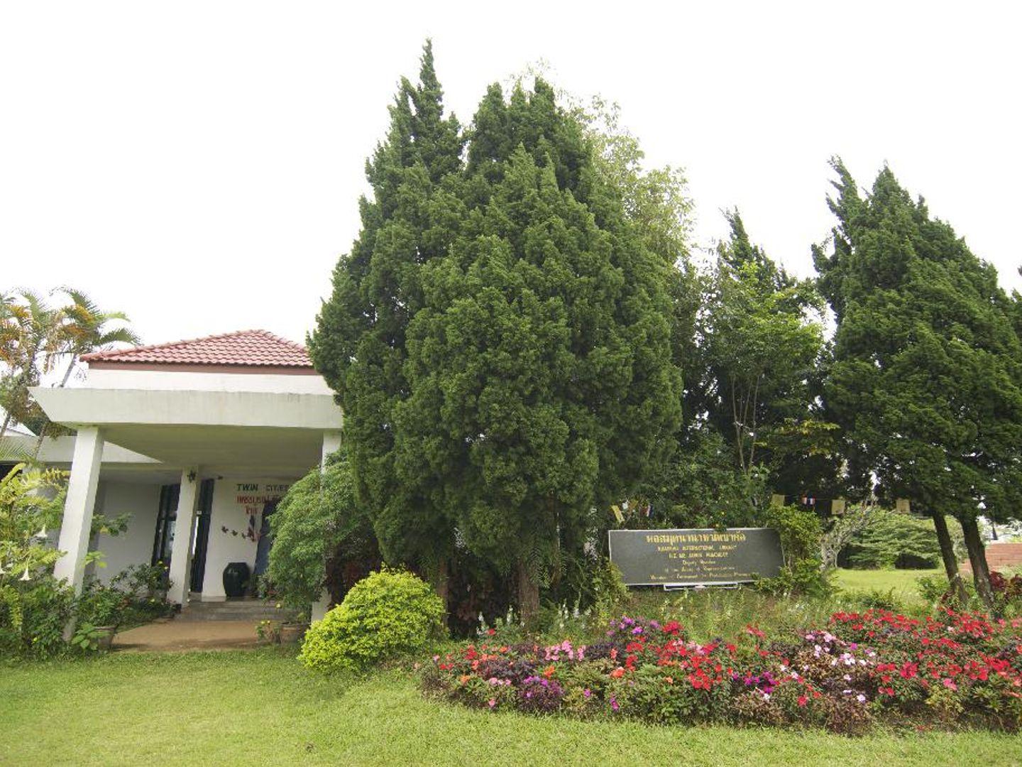 Khao Kho International Library