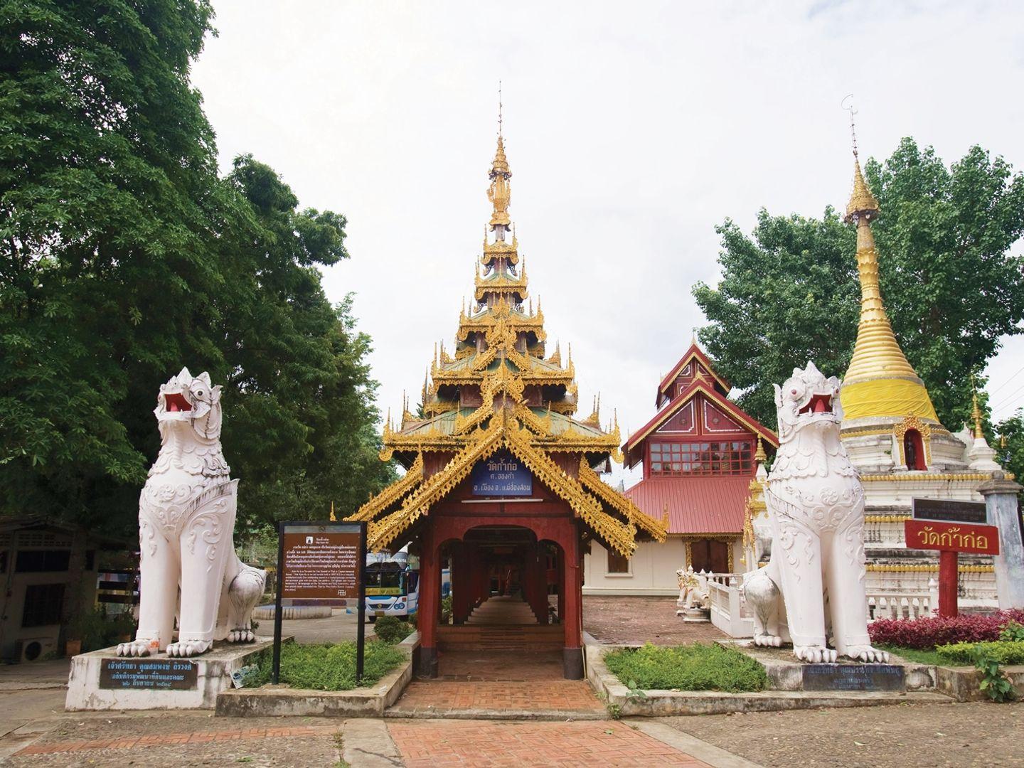 Wat Kam Ko