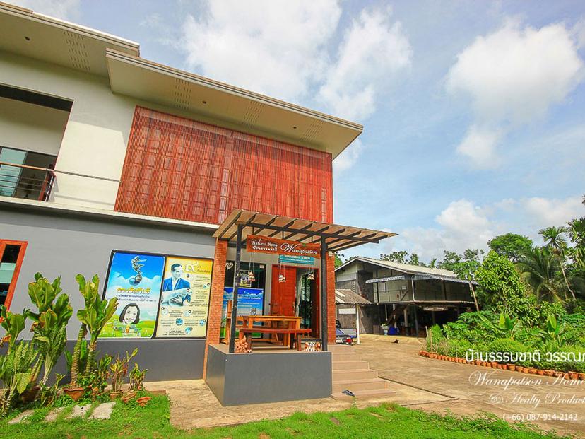 Wannapatsorn Natural House Wanapatsonshop & Homestay