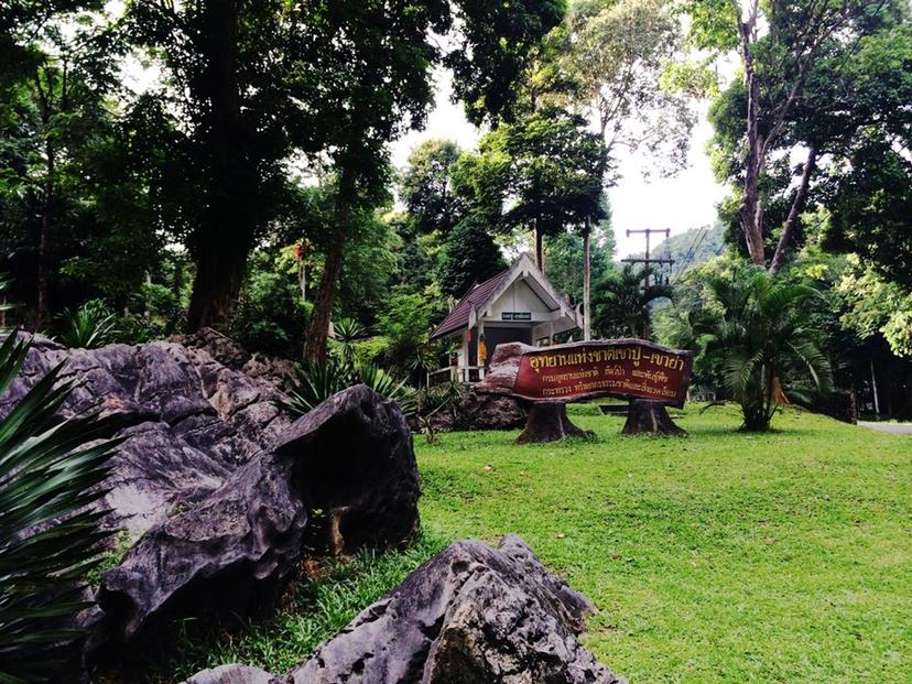 Khao Pu-Khao Ya National Park