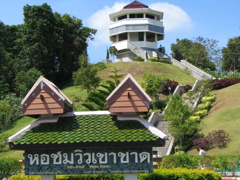 Khao Khad View Tower