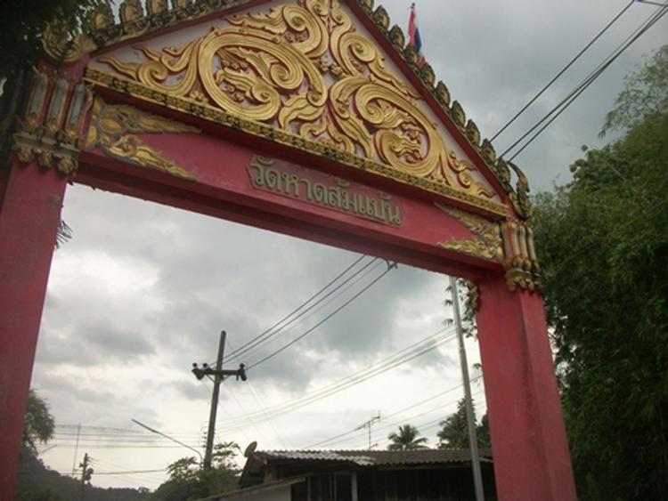 Hat Som Paen Temple