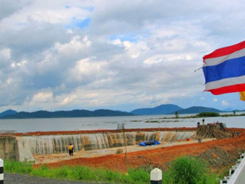 Khlong Si Yat Reservoir