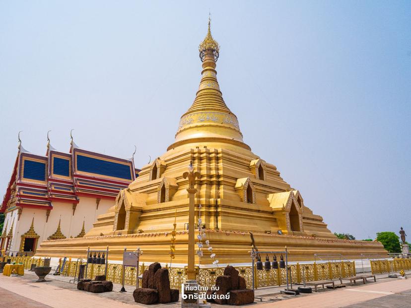 Wat Phra Borommathat Nakhon Chum