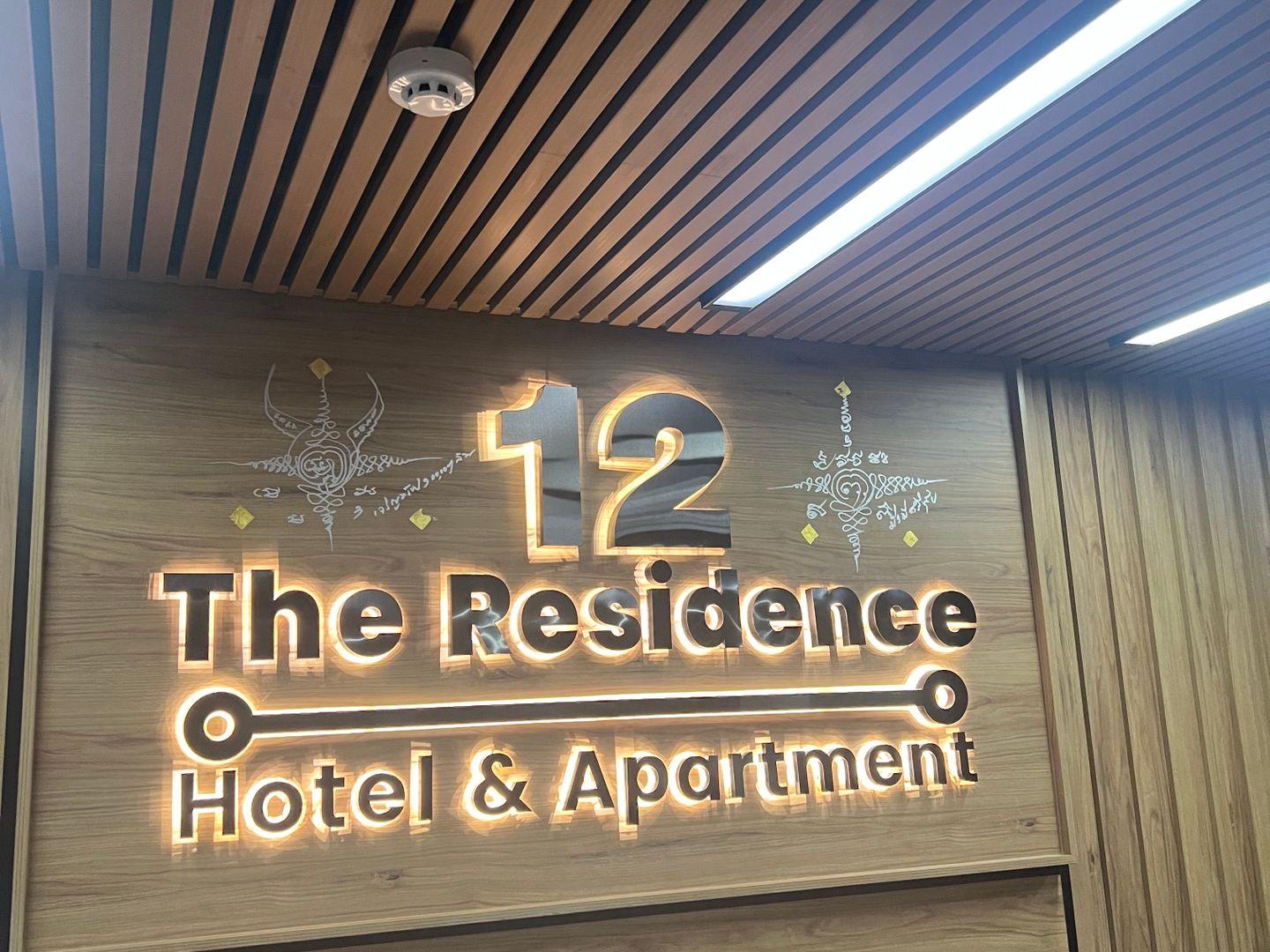 12 The Residence Hotel & Apartment