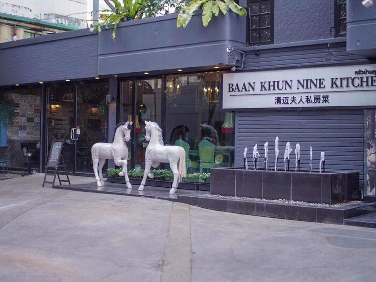 Khun Nai's kitchen