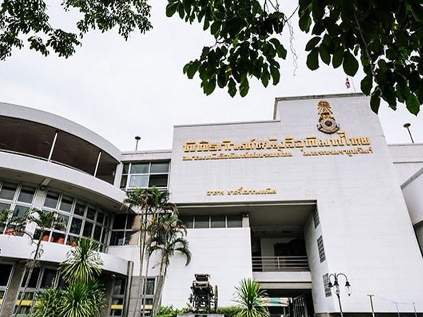 Thai Newspaper Museum