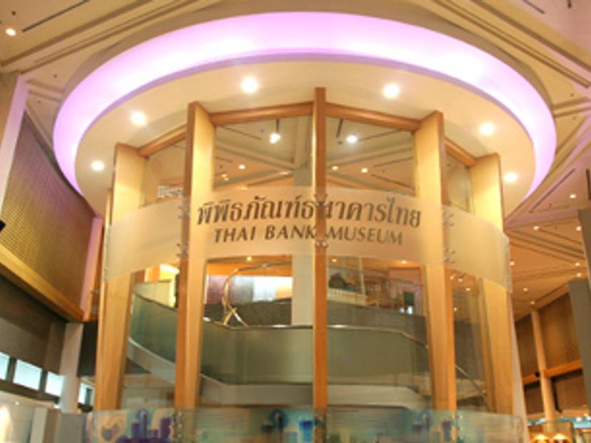 Thai Bank Museum