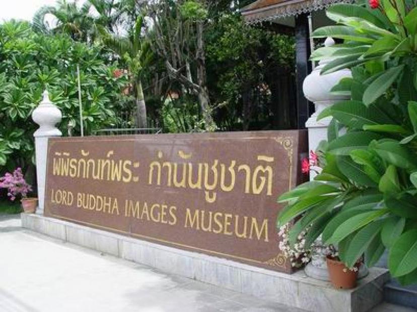 Phra Kamnan Chuchat Museum