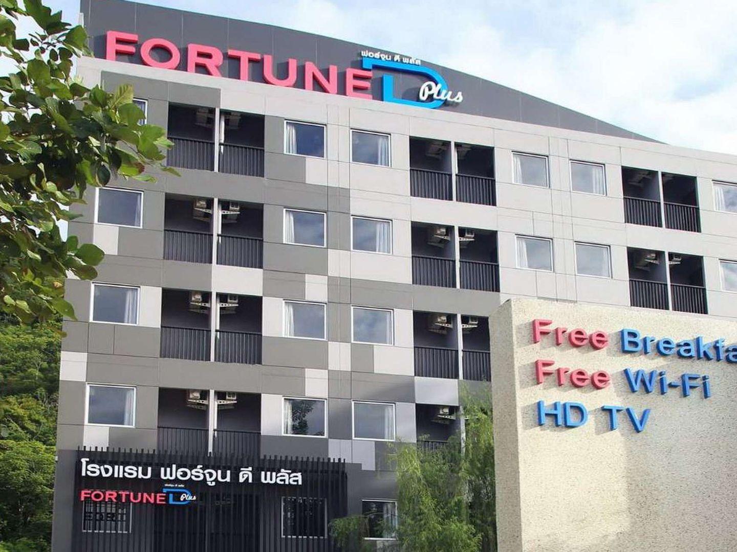 Fortune D Plus Hotel Khaoyai (SHA Certified)