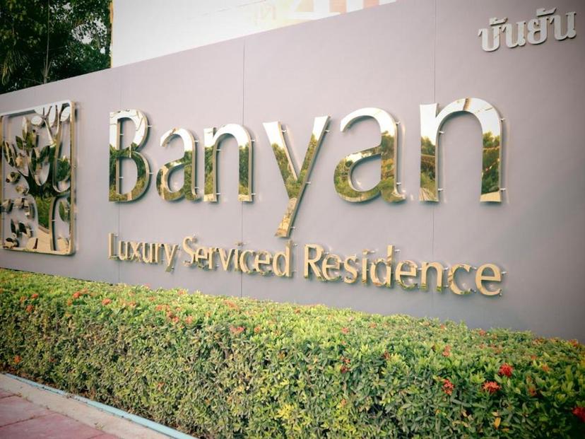 Banyan Residence