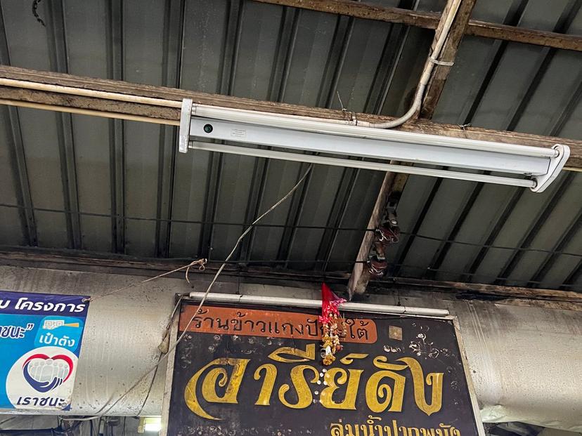 ร้านข้าวแกงปักษ์ใต้ อารีย์ดัง