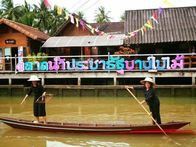 Pracharat Floating Market, Bang Bai Mai