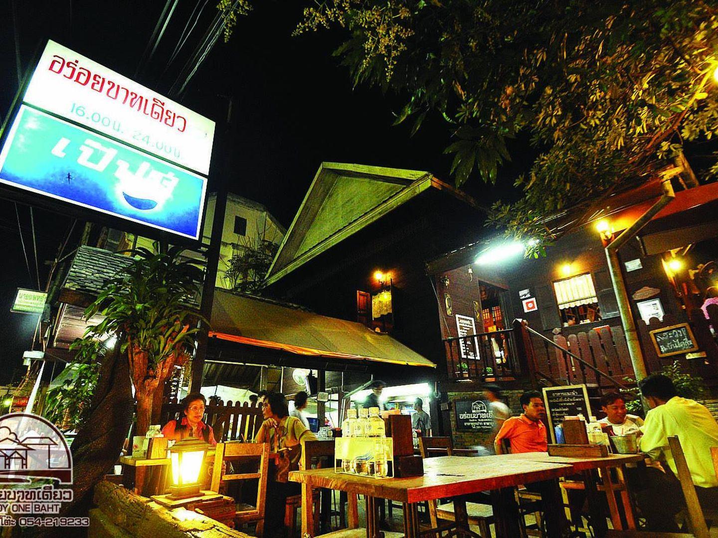 One Baht Delicious Restaurant, Lampang